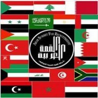 القمة العربية